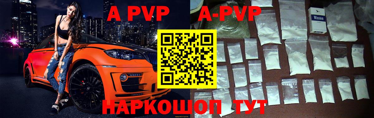 A PVP крисы CK  A PVP  Аксай  А ПВП СК КРИС  Вход с VPN 