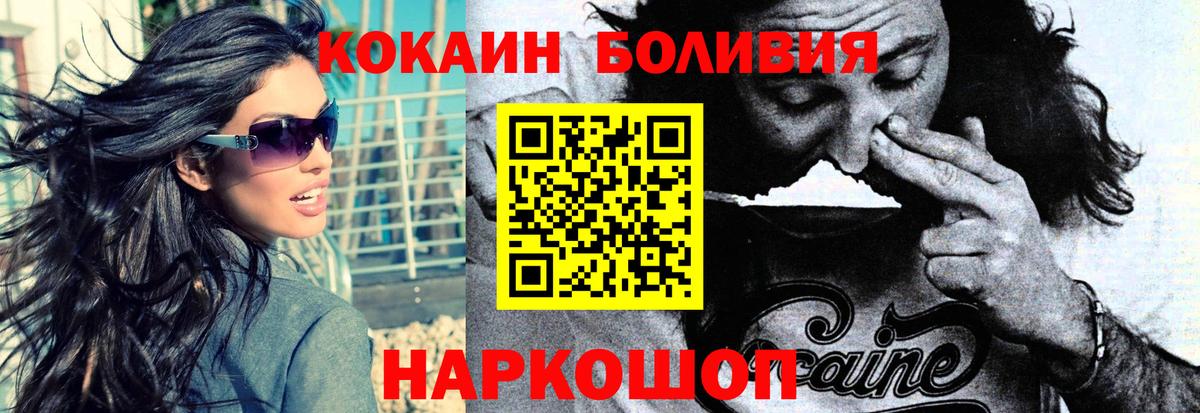 Кокаин 98%  Кокаин 98%  Вход с VPN  Аксай 