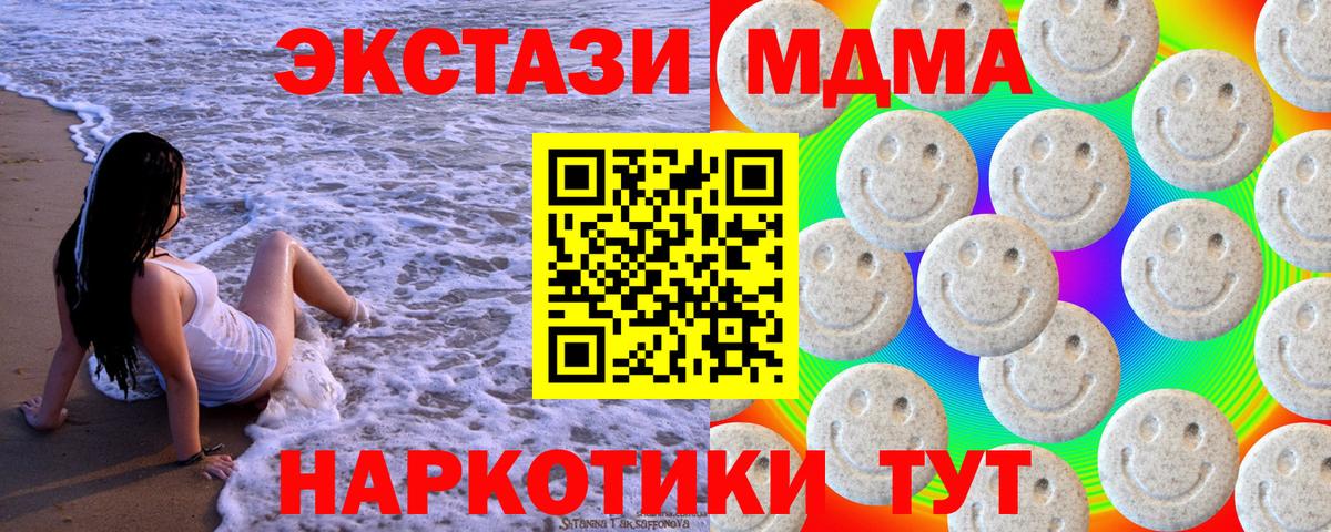 ЭКСТАЗИ VHQ Аксай