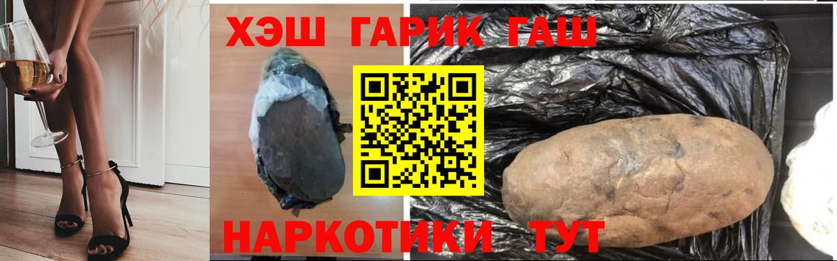 Гашиш hashish Аксай