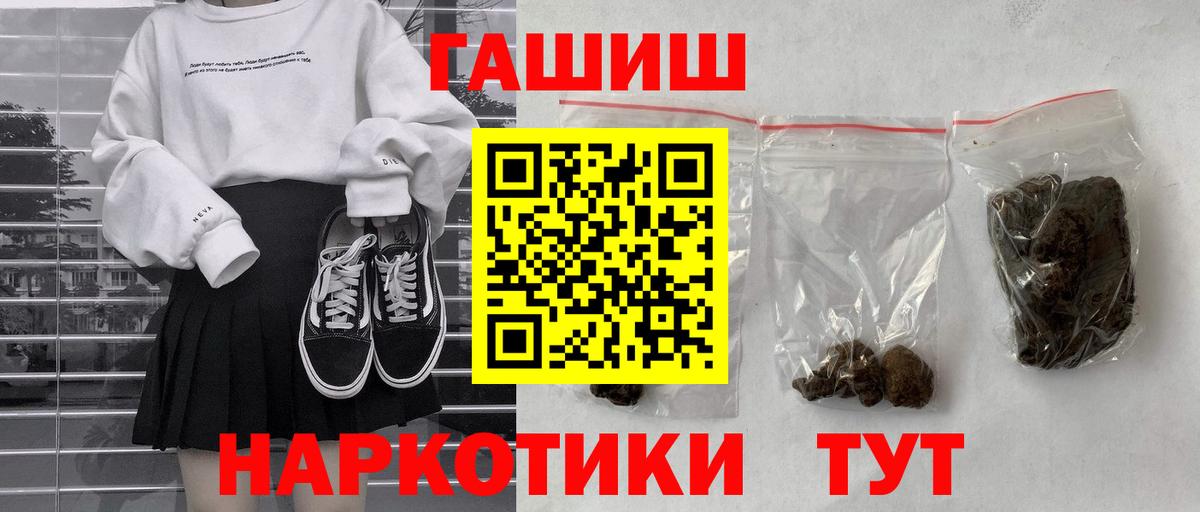 Гашиш Ice-O-Lator  Гашиш Ice-O-Lator  Вход с VPN  Аксай 