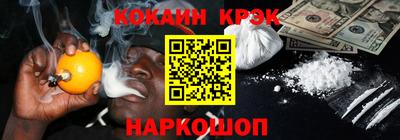 меф VHQ Будённовск