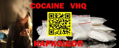 меф VHQ Будённовск