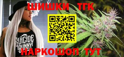 меф VHQ Будённовск