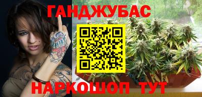 меф VHQ Будённовск