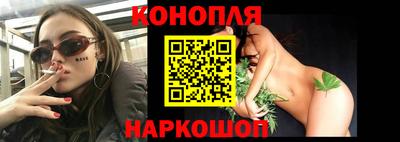 каннабис Бузулук