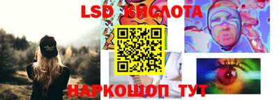 каннабис Бузулук