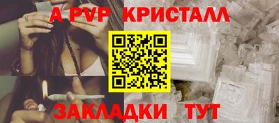 скорость mdpv Бугуруслан