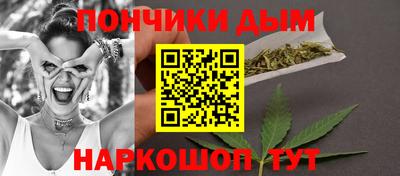 каннабис Бузулук