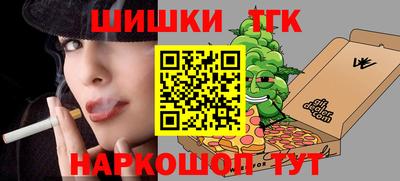 меф VHQ Будённовск
