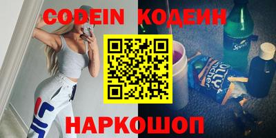 меф VHQ Будённовск