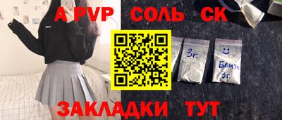 скорость mdpv Бугуруслан