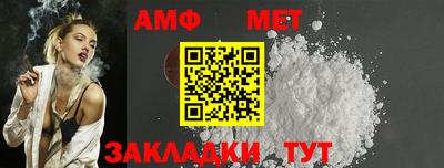 меф VHQ Будённовск