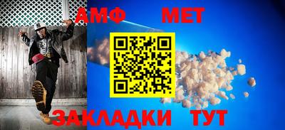 меф VHQ Будённовск