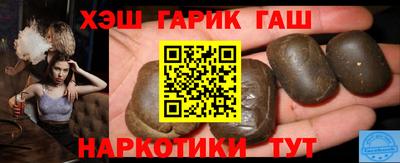 каннабис Бузулук