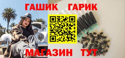 каннабис Бузулук
