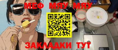 скорость mdpv Бугуруслан