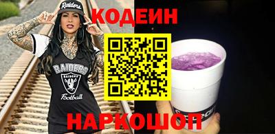 меф VHQ Будённовск