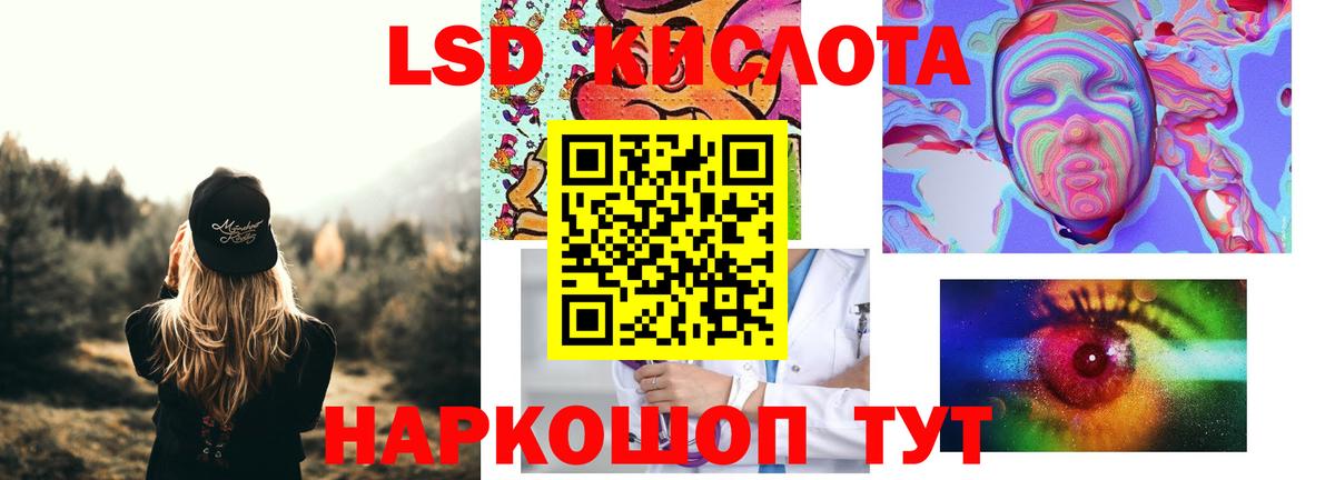 Аксай  LSD-25 экстази ecstasy  ЛСД экстази  Вход с VPN  LSD-25 экстази кислота 