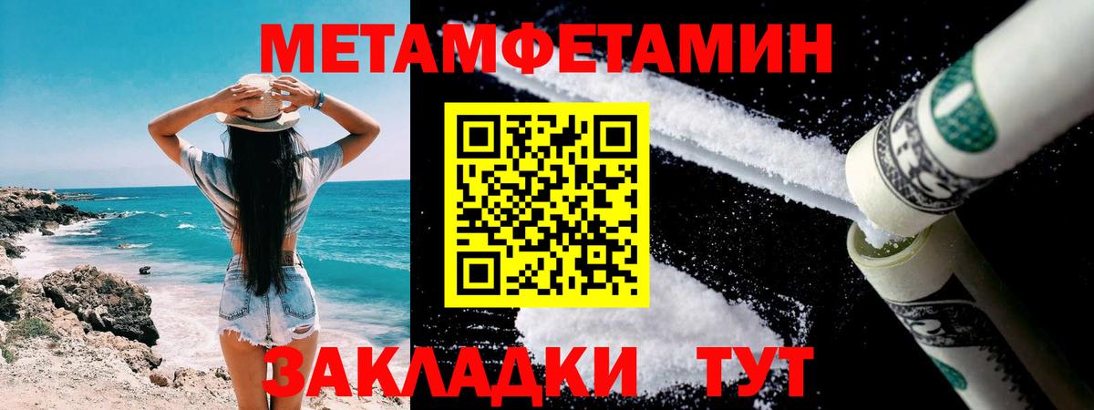 Метамфетамин винт  Вход с VPN  Метамфетамин  Аксай 