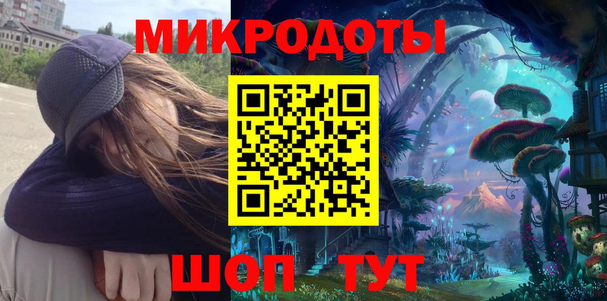 Псилоцибиновые грибы прущие грибы Аксай