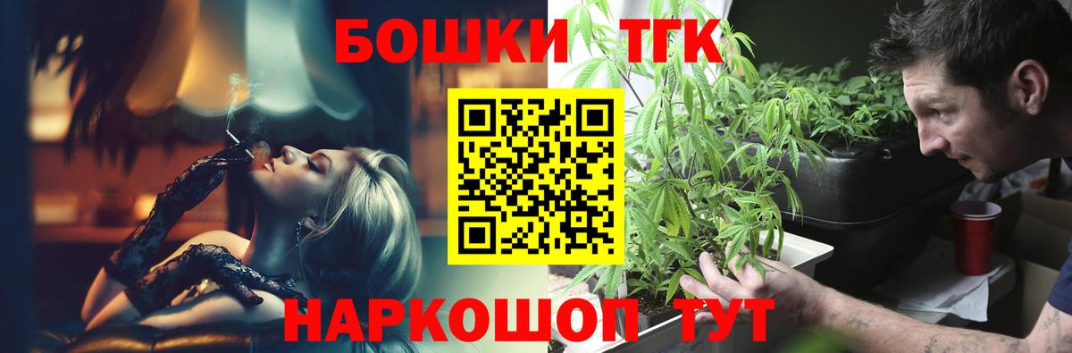 Шишки марихуана SATIVA & INDICA Аксай